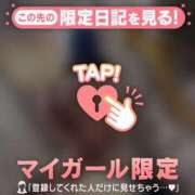 ヒメ日記 2026/09/08 23:31 投稿 白崎ゆき 華椿