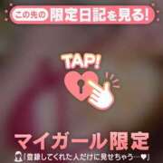 榎本ゆきほ ?発情すると? MADAM