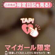 榎本ゆきほ ?男性を元気に? MADAM