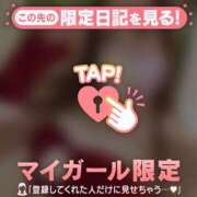 ヒメ日記 2025/12/22 12:16 投稿 榎本ゆきほ MADAM