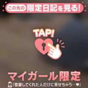 ヒメ日記 2025/12/28 15:16 投稿 榎本ゆきほ MADAM