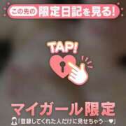 ヒメ日記 2025/12/30 15:01 投稿 榎本ゆきほ MADAM