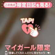 ヒメ日記 2026/01/01 15:01 投稿 榎本ゆきほ MADAM