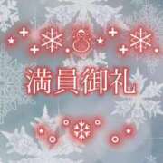 ヒメ日記 2026/01/03 19:01 投稿 榎本ゆきほ MADAM