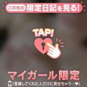 ヒメ日記 2026/01/13 13:16 投稿 榎本ゆきほ MADAM