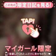 ヒメ日記 2026/01/14 15:01 投稿 榎本ゆきほ MADAM