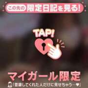 ヒメ日記 2026/01/16 18:01 投稿 榎本ゆきほ MADAM