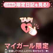 ヒメ日記 2026/01/19 18:16 投稿 榎本ゆきほ MADAM