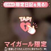 ヒメ日記 2026/01/21 09:01 投稿 榎本ゆきほ MADAM