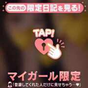 ヒメ日記 2026/01/21 15:01 投稿 榎本ゆきほ MADAM