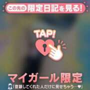 ヒメ日記 2026/01/24 15:16 投稿 榎本ゆきほ MADAM