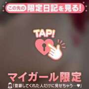 ヒメ日記 2026/02/06 15:16 投稿 榎本ゆきほ MADAM