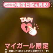 ヒメ日記 2026/02/07 18:16 投稿 榎本ゆきほ MADAM