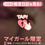 ヒメ日記 2026/02/10 15:16 投稿 榎本ゆきほ MADAM