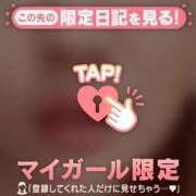 ヒメ日記 2026/02/11 20:01 投稿 榎本ゆきほ MADAM