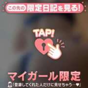 ヒメ日記 2026/02/12 09:01 投稿 榎本ゆきほ MADAM