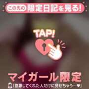 ヒメ日記 2026/02/17 12:16 投稿 榎本ゆきほ MADAM