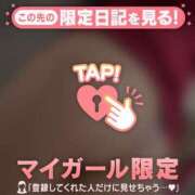 ヒメ日記 2026/02/17 18:16 投稿 榎本ゆきほ MADAM