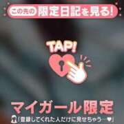 ヒメ日記 2026/02/19 18:16 投稿 榎本ゆきほ MADAM