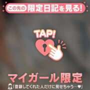 ヒメ日記 2026/02/20 17:31 投稿 榎本ゆきほ MADAM