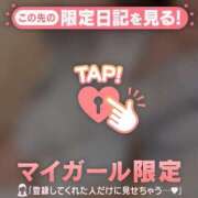 ヒメ日記 2026/02/20 21:16 投稿 榎本ゆきほ MADAM