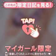 ヒメ日記 2026/02/22 12:16 投稿 榎本ゆきほ MADAM