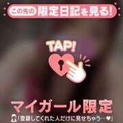 榎本ゆきほ ?愛をくださいっ? MADAM