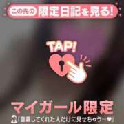 ヒメ日記 2026/02/28 15:16 投稿 榎本ゆきほ MADAM