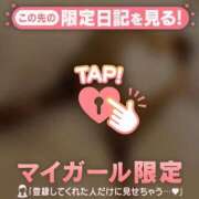 ヒメ日記 2026/02/28 18:16 投稿 榎本ゆきほ MADAM