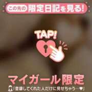 ヒメ日記 2026/03/28 15:16 投稿 榎本ゆきほ MADAM