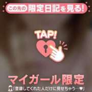 ヒメ日記 2026/04/01 17:16 投稿 榎本ゆきほ MADAM