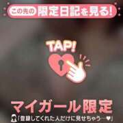 ヒメ日記 2026/04/11 11:16 投稿 榎本ゆきほ MADAM