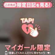 榎本ゆきほ ?大切なお知らせ? MADAM