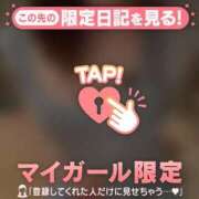 ヒメ日記 2026/05/06 10:46 投稿 榎本ゆきほ MADAM