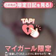 ヒメ日記 2026/08/09 09:16 投稿 榎本ゆきほ MADAM