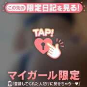 ヒメ日記 2026/08/12 14:16 投稿 榎本ゆきほ MADAM