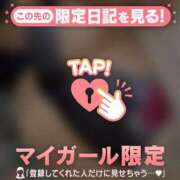 ヒメ日記 2026/08/30 15:16 投稿 榎本ゆきほ MADAM
