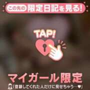 ヒメ日記 2026/09/19 15:16 投稿 榎本ゆきほ MADAM