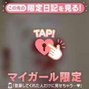 ヒメ日記 2025/12/24 23:46 投稿 あやね CUTE