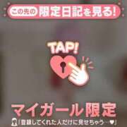 ヒメ日記 2025/12/25 08:01 投稿 あやね CUTE