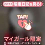 ヒメ日記 2025/12/27 12:01 投稿 あやね CUTE