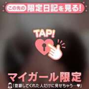 ヒメ日記 2026/01/09 10:01 投稿 あやね CUTE