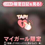 ヒメ日記 2026/01/29 12:16 投稿 あやね CUTE