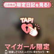 ヒメ日記 2026/01/30 10:01 投稿 あやね CUTE