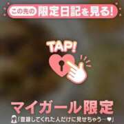 ヒメ日記 2026/02/09 21:16 投稿 あやね CUTE