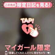 ヒメ日記 2026/02/13 12:16 投稿 あやね CUTE