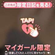 ヒメ日記 2026/02/15 17:46 投稿 あやね CUTE