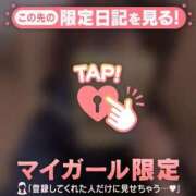 ヒメ日記 2026/02/18 12:16 投稿 あやね CUTE