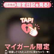 ヒメ日記 2026/02/20 19:16 投稿 あやね CUTE