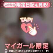 ヒメ日記 2026/03/01 08:01 投稿 あやね CUTE